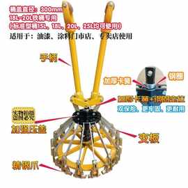 压盖器封盖器压盖钳乳胶油漆涂料桶机油封口钳10/18/20L拧紧手动