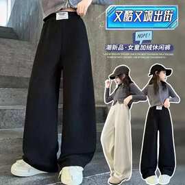 女童加绒裤子秋冬新款加厚中大童2024宽松儿童一体绒直筒裤阔腿裤