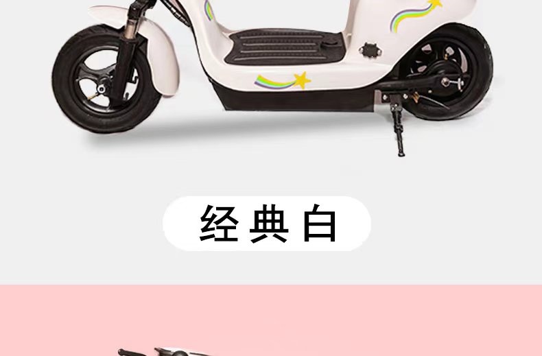 Suitable for Little Dolphin electric vehicle, mini foldable unisex scooter, small two-wheeled electric bike with lightweight lithium battery