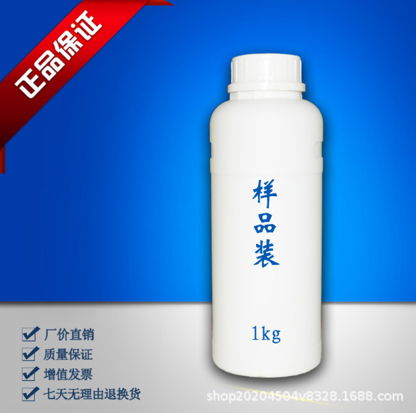 固化剂；甲基环己二胺；2,4-二氨基环己烷80% 13897-55-7