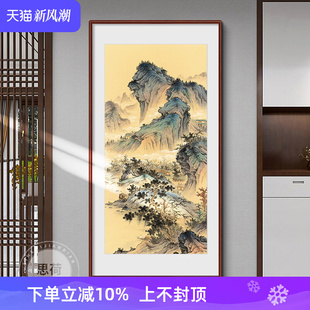 国画山水画客厅招财挂画聚宝盆办公室装饰画风水靠山壁画仙山福地-阿里巴巴
