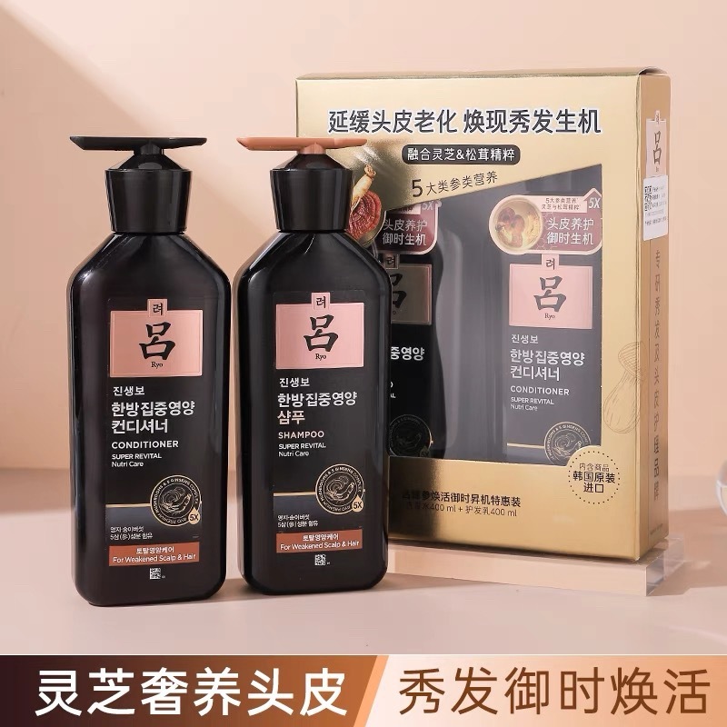 Ryo ブラックルー 韓国高麗人参 リバイタライジング シャンプー 400ml + コンディショナー 400ml セット|undefined