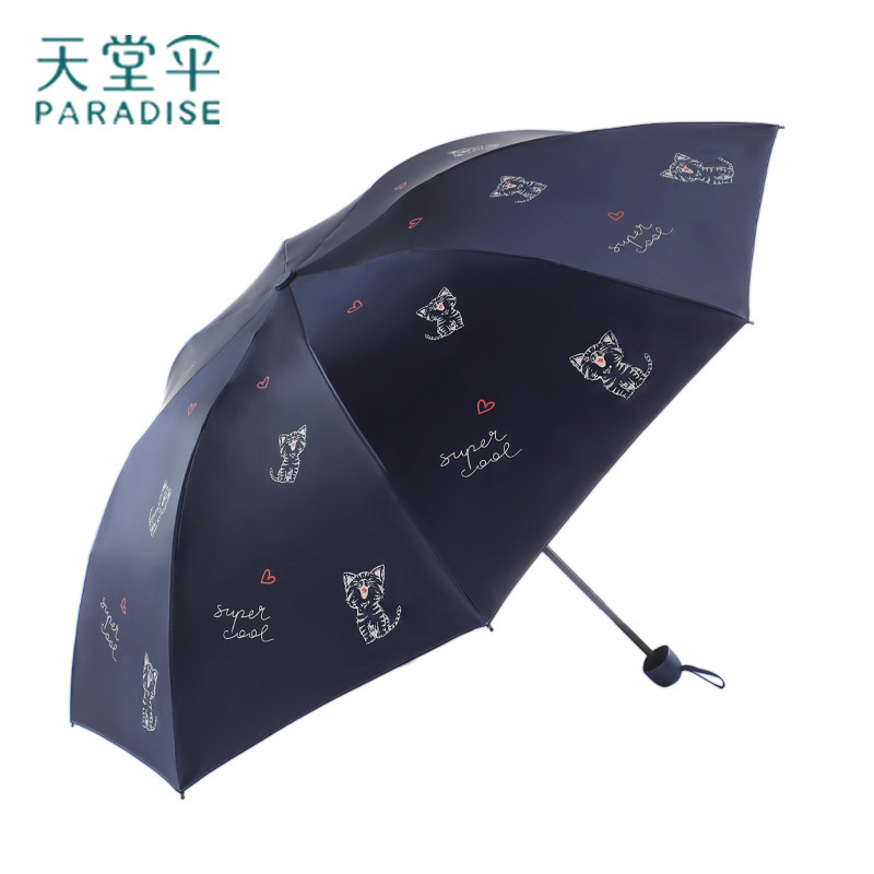 ビニール日焼け止め傘、晴雨兼用傘、折りたたみ日傘、ロゴ印刷広告パラダイス傘卸売|undefined