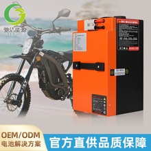 늳72V100Ah늄Ħ܇늳ذȫLmFƿ܇늳