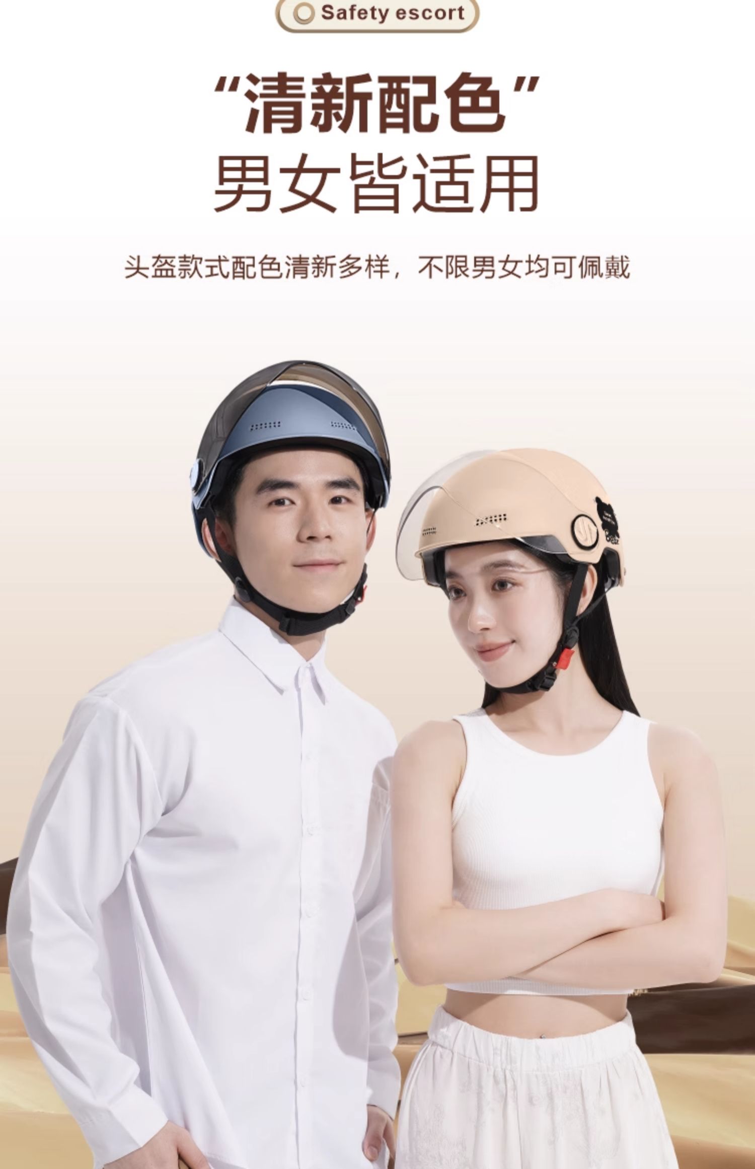 Electric Motorcycle Helmet, Universal for Men and Women, Summer