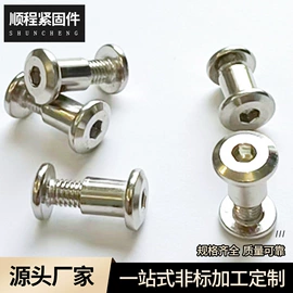 片弹簧;铆钉;螺母