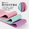 Ge Deng elastic band hip rim knitted tovestring fitness resistance with fitness and beautiful buttocks yoga elastic band yoga tape