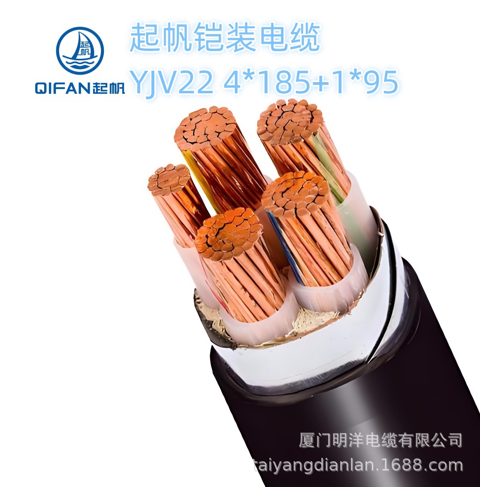 QIFAN4X185+1