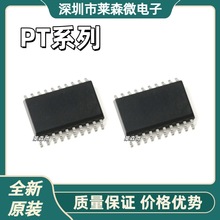 PT2272-M4S ȫ��ԭװ PT2272-L4S ��װSOP20 оƬIC