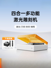 xTool M1 Ultra̙CСȫԄиCPLӡ˙C