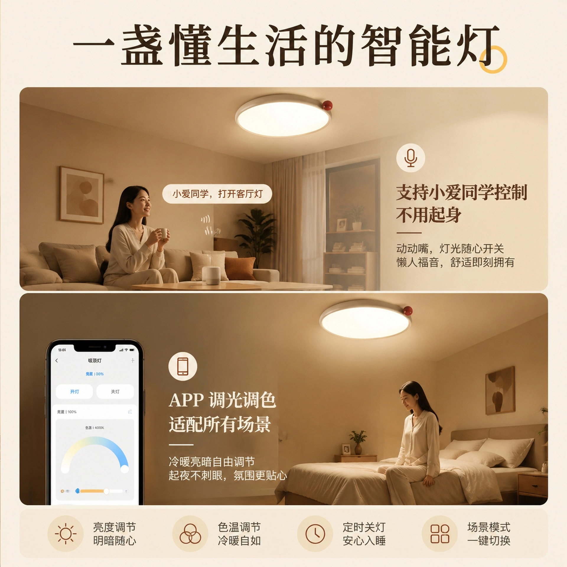 Lámpara de techo del dormitorio francés crema de viento tricolor de luz variable protector de ojos de espectro completo lámpara de habitación de niños Zhongshan lámparas