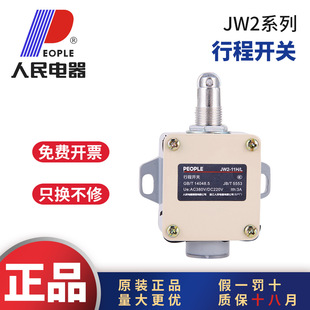 �������JW2-11Z/3F�г��_�P���и��_�PJW2-11Z/3��λ�_�P��ˮ