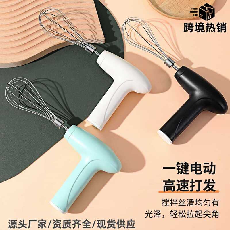Overseas Best-Selling Multifunctional Electric Egg Beater Household Compact Baking Mixer Easy to Wash and Durable Kitchen Baking Utensils