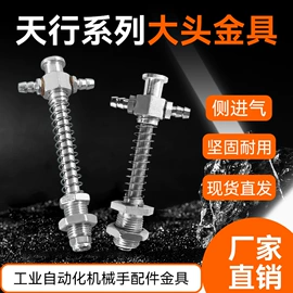 真空元件;气缸;其他气动元件