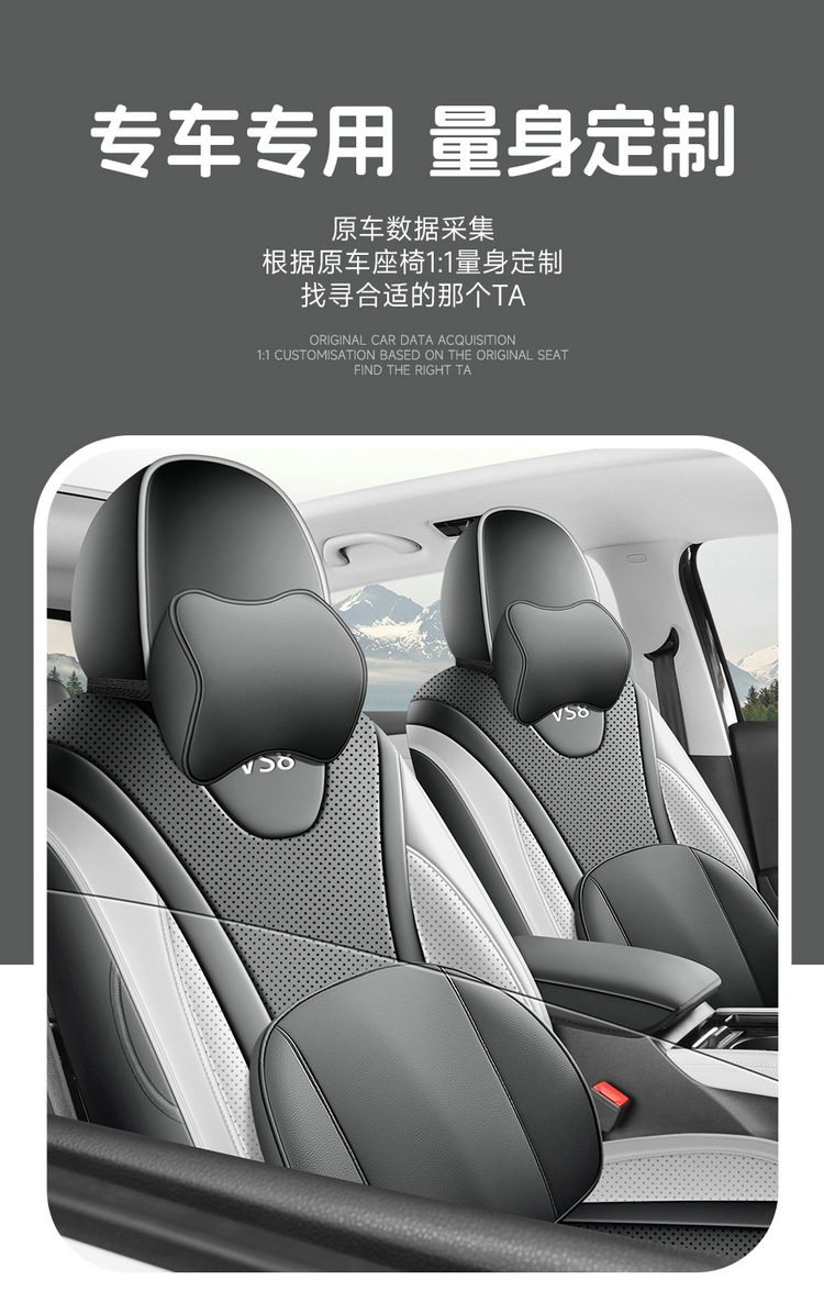 2026 Model Faw-Volkswagen Jetta Vs8 All-Purpose Version Smart Travel-Specific Seat Covers, All-Season Full Coverage Car Seat Cushions