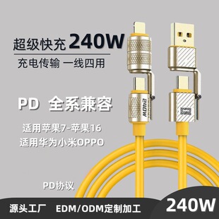 �\�Ͻ�240W�ĺ�һ������僽�ӿ�PD20W�����϶��ptypec��늾���