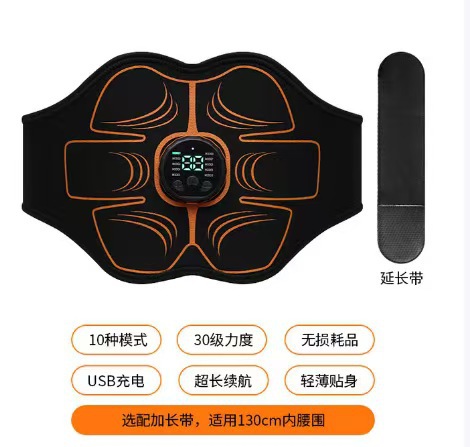 2024 업그레이드된 30단 오렌지 벨트 + 연장 벨트