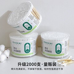 使い捨てのダブルヘッドの綿棒500本の缶の耳の美しい化粧の綿棒の家庭用衛生清潔の見積りの拭き棒