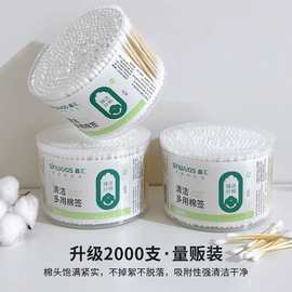 一次性双头棉签棒500支罐装掏耳美妆棉棒家用卫生清洁估计擦拭棒