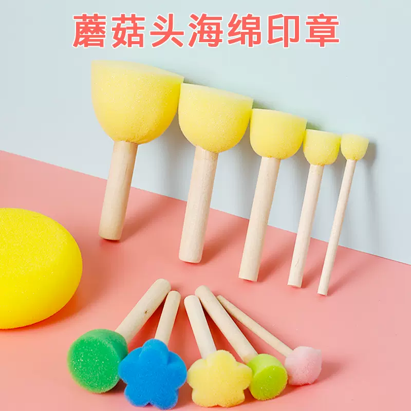 厂家批发蘑菇头海绵印章儿童美术涂鸦手工diy绘画工具海绵刷木柄