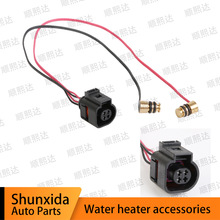 水温传感器汽车驻车燃油液体发动机预热器加热器水暖维修配件