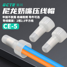 �̴��羳CE5����ñ���������]���� �X�~�ܷ�ˮ��ȼ늾����ٽӉ���