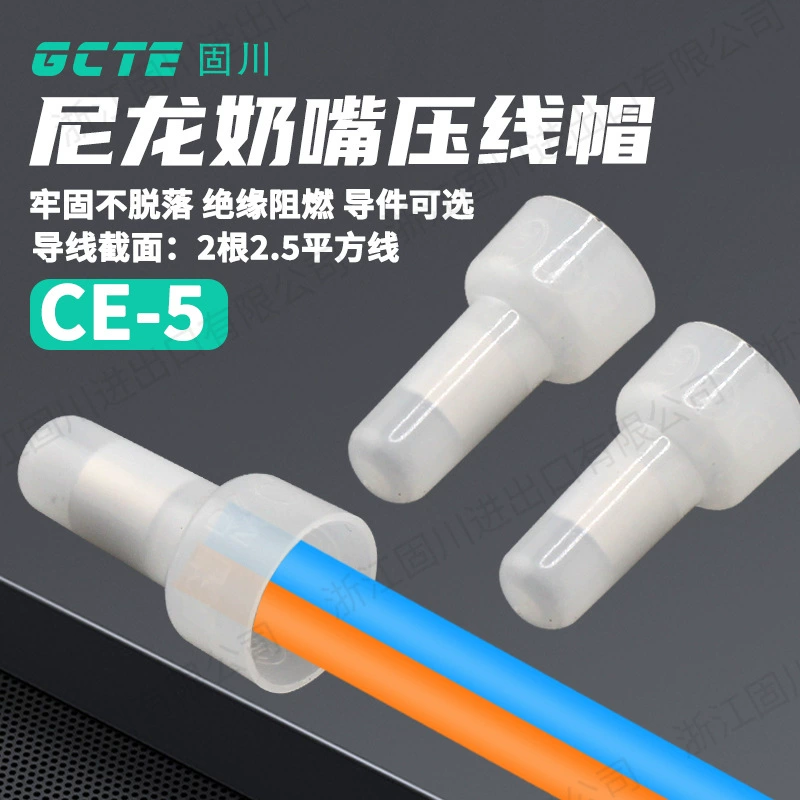 Клеммный наконечник Guichuan CE5, нейлоновый, закрытый, для алюминиевых и медных трубок, водонепроницаемый, огнестойкий, для быстрого подключения проводов