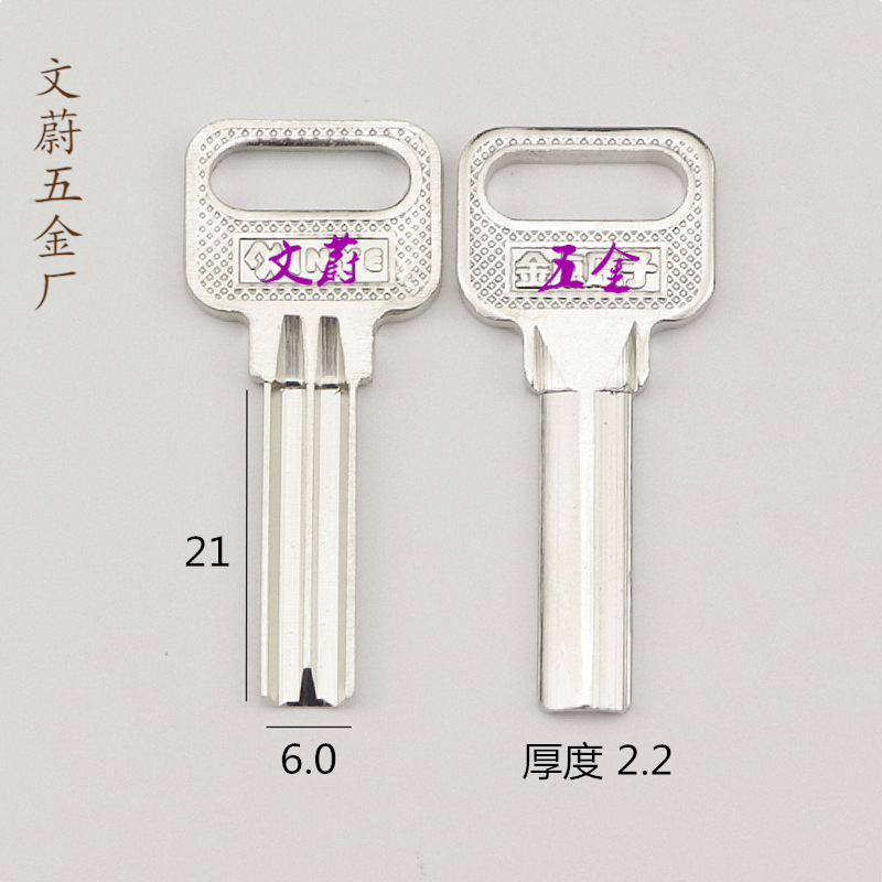 46-挂锁小原子 4.3g