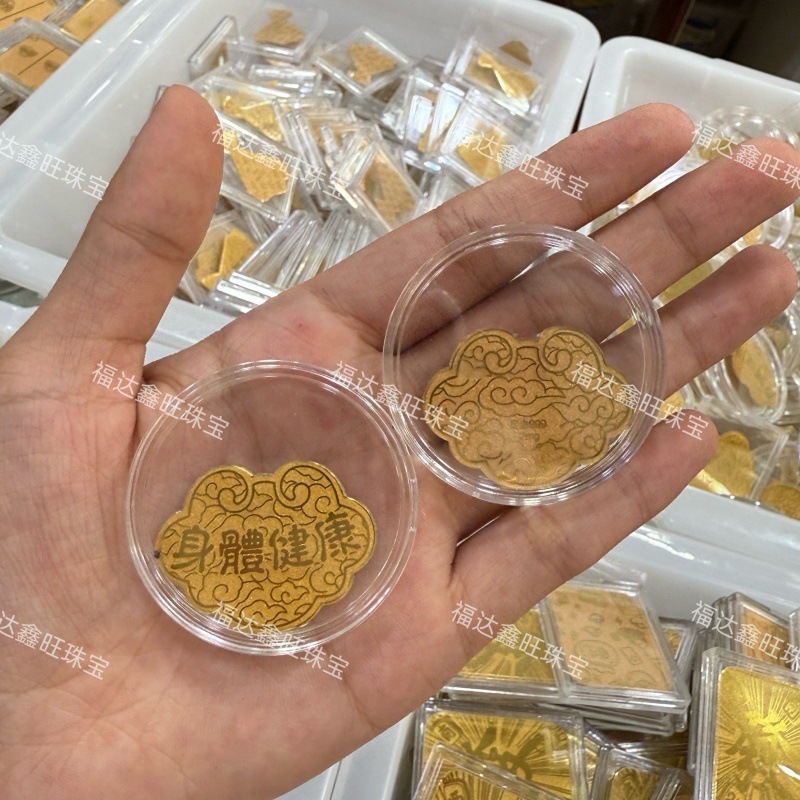 999足金起势黄金手机贴财库手机钱包护身符厂家直销深圳水贝同款|undefined