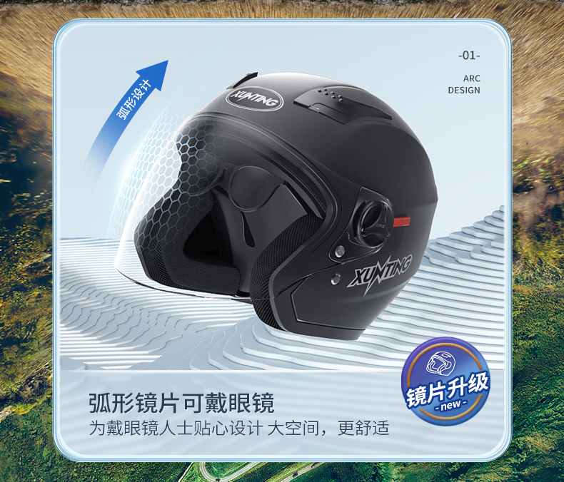3c Certified Electric Car Helmet Winter Motorcycle Men's and Women's Autumn and Winter Warm Four Seasons Universal Helmet 3/4 Helmet