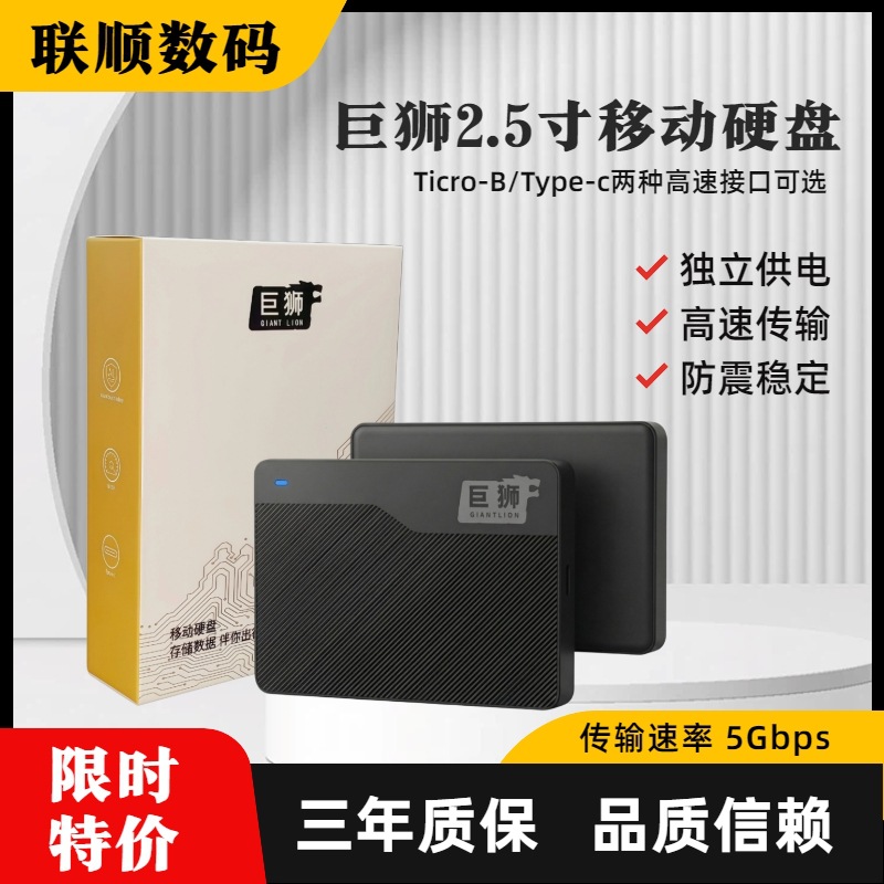 Jusha Xarici Yaddaş Diski 320GB-2TB USB Portativ