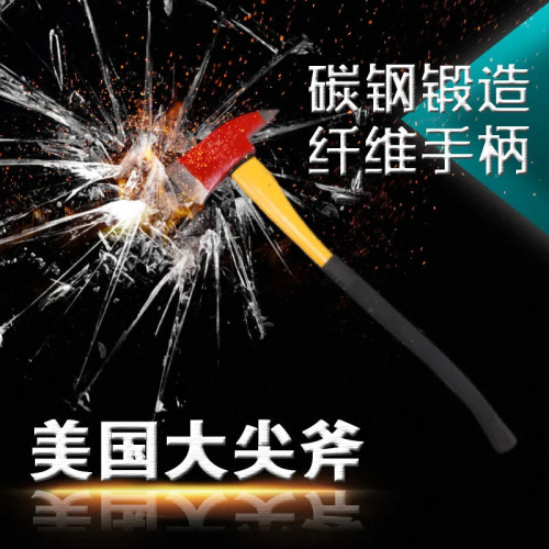 Stainless steel demolition ax fire-fighting ax outdoor mountain ax woodworking ax plus large tree felling wood splitter
