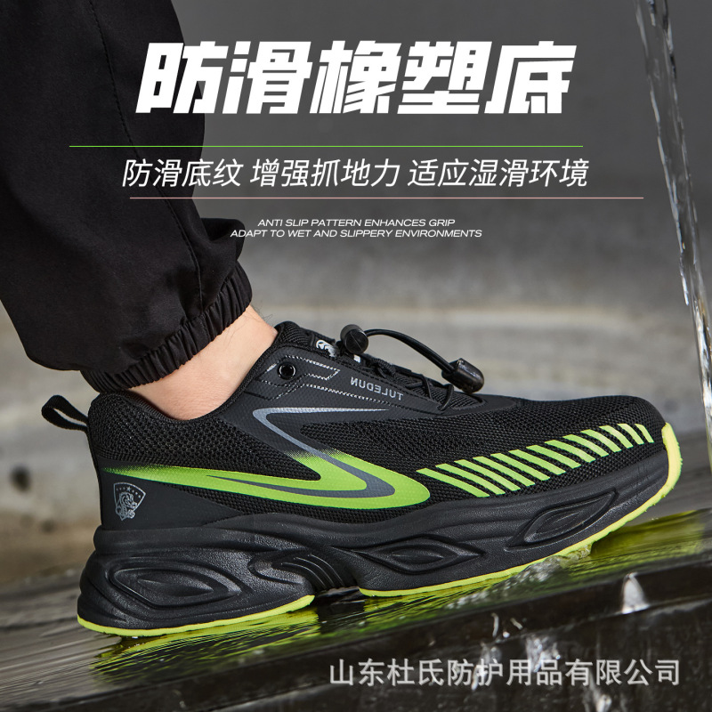 Widened Steel-Toe Labor Protection Shoes, Anti-Smash and Anti-Puncture Work Shoes, Non-Slip and Wear-Resistant Slip-On Sports Shoes for Men and Women Widened Steel-Toe Labor Protection Shoes, Anti-Smash and Anti-Puncture Work Shoes, Non-Slip and Wear-Resistant Slip-On Sports Shoes for Men and Women