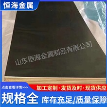 h59黄铜板超宽雕刻用黄铜板中厚铜板厂家规格全可切割