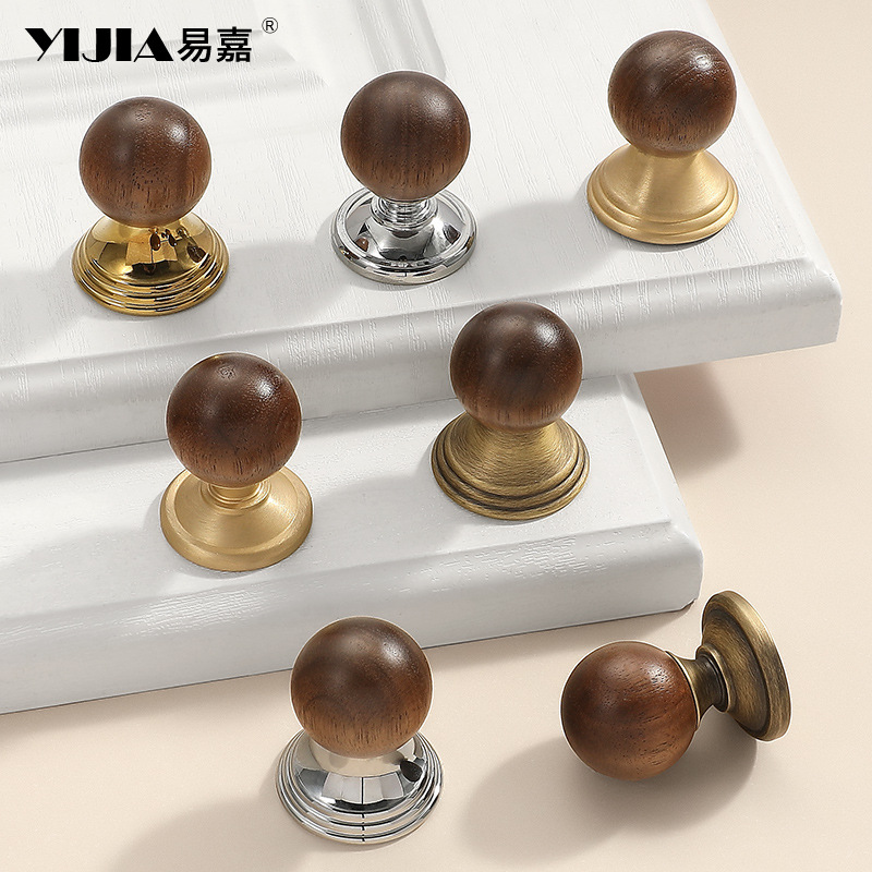 法式复古胡桃木小单孔圆球抽屉把手新中式高档黄铜橱柜衣柜门拉手