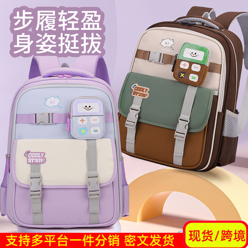 Mochila transpirable de gran capacidad para niños, mochila para niñas, mochila para niños, mochila para niños