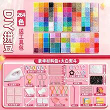 DIYƴ�����ϰ�264ɫ�ں϶�EVA�����ֹ���װȫ�׹����ٶ�����ƴͼ