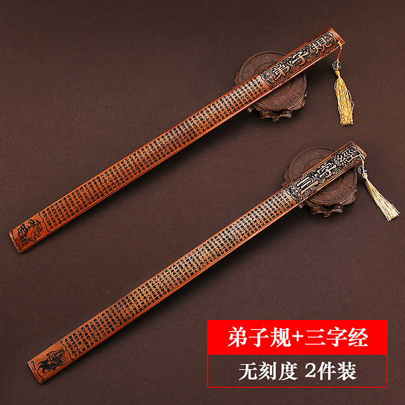 "선생님께 ""가성비 2품"" 제자규칙 + 삼자경을 선물하세요"