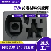 Фабрика на складе вспененный материал eva 38-45 градусов пена мульти-спецификации штамповка гравировка EVA подкладка подушка