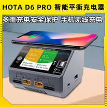 HOTA D6pro�������ģƽ�������늳ش�Խ�C�o�˙C܇��ģƽ��_
