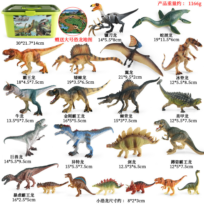 Juego de 21 piezas de dinosaurio sólido YB con accesorios [Cubo de almacenamiento gratuito de alfombra de dinosaurio]