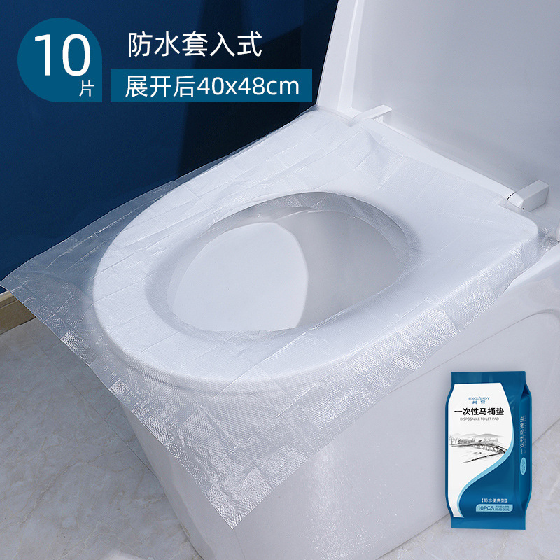 使い捨てトイレマット、旅行・出張用トイレカバー、防水防汚マタニティシート、トイレットペーパーマット、一体型|undefined