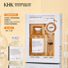 KHK-再構築コラーゲン細胞抗しわ保湿エッセンス顔の保湿と水分補給エッセンス肌の色を明るくする卸売