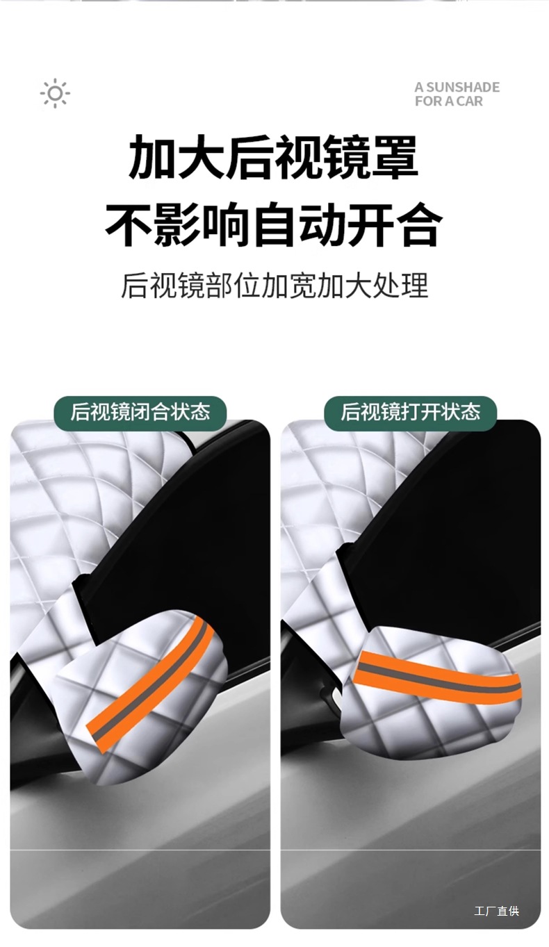 Car Front Windshield Anti-Freeze Cover, Snow Protection, Frost Protection, Sun Protection, Snow Protection, Windshield, Winter Car Cover, Peihui
