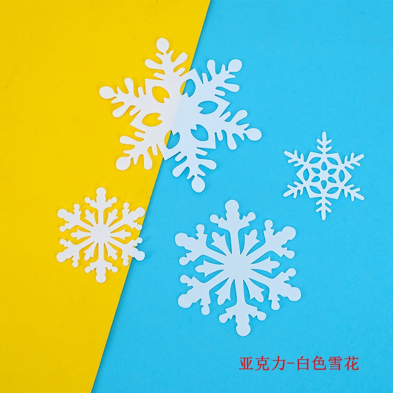 白色雪花.jpg