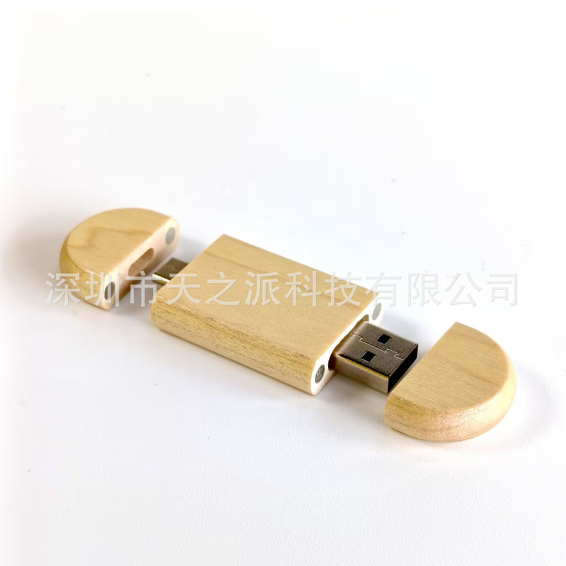木质tpyec手机电脑两用u盘32g定 制个性礼品优盘旋转U盘制做LOGO|undefined