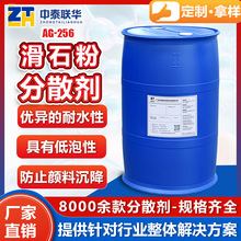 ��ʯ�۷�ɢ���ñ�����ˮ����ˮ�H��ճ�ȵͷ����ԺÝ���