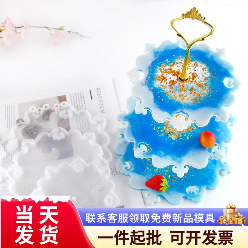 Three-layer fruit tray mold diy crystal drop mold European resin silicone lace multi-layer fruit tray bracket mold
