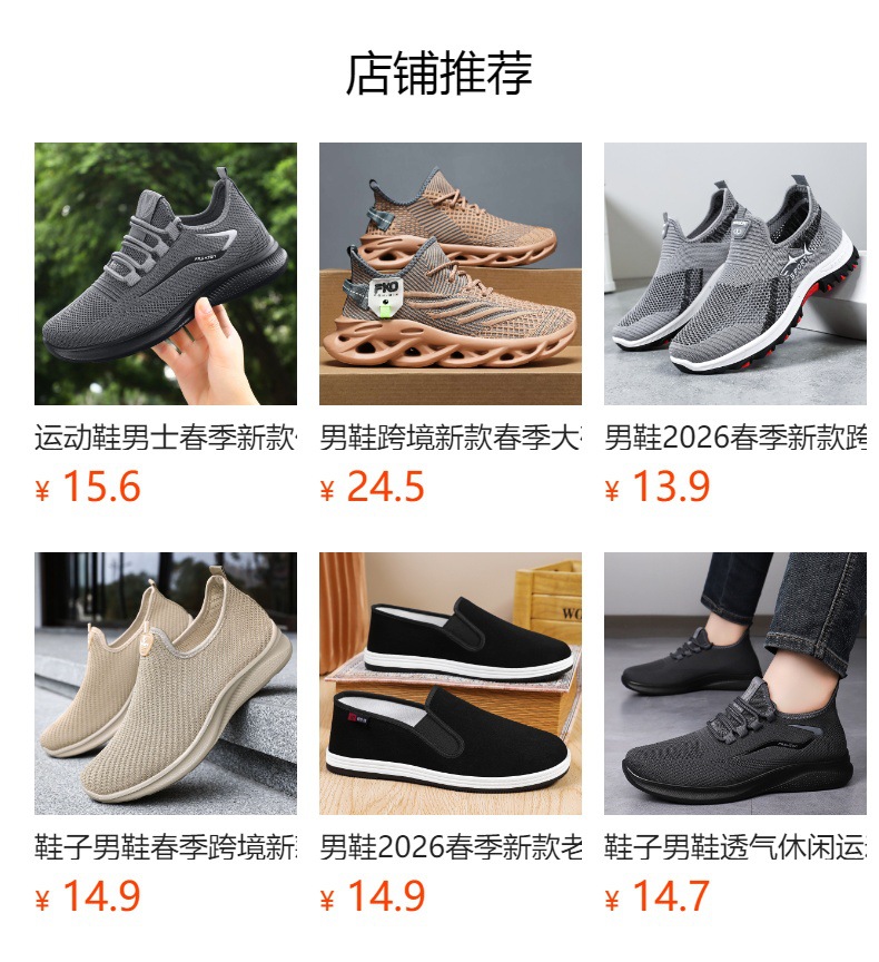 详情图