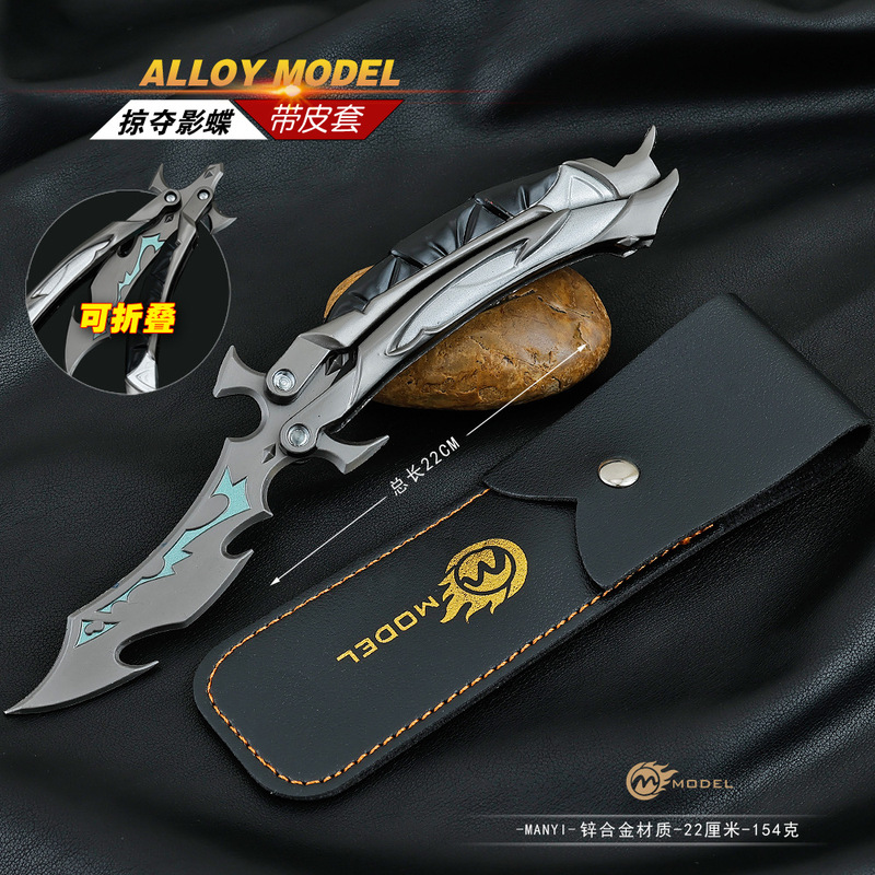Valorant Peripheral Impression 3.0 Butterfly Knife Fearless Contract Shadow Disc Toy Metal Weapon Model Unsharpened